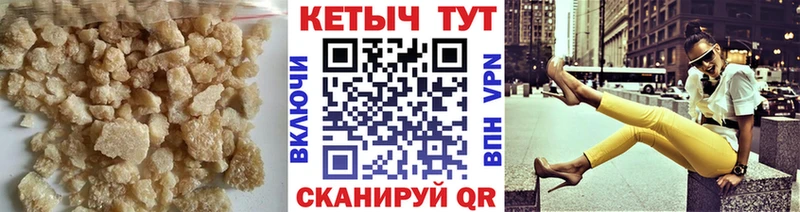 КЕТАМИН ketamine дарк нет состав Шиханы