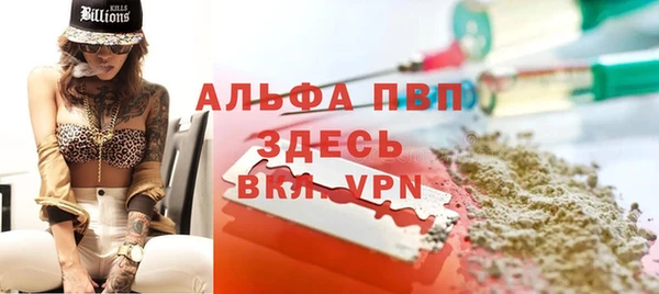 кокаин VHQ Абинск