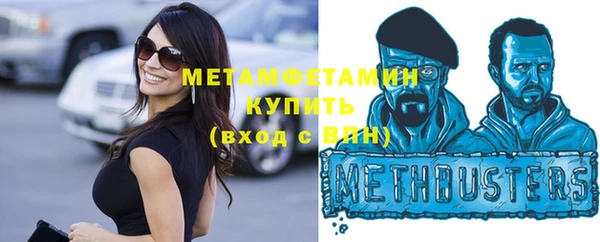 метамфетамин Няндома