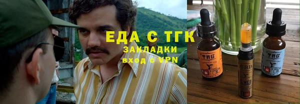 прущие грибы Абаза