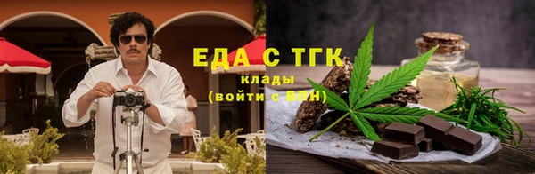метамфетамин Няндома