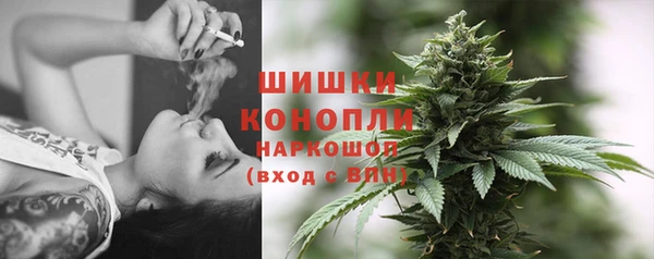 кокаин VHQ Абинск