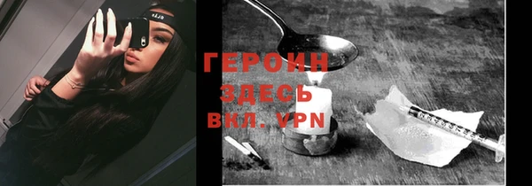 кокаин VHQ Абинск
