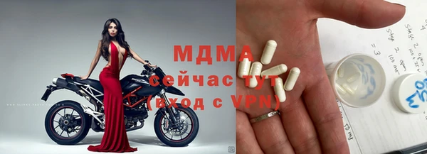 кокаин VHQ Абинск
