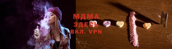кокаин VHQ Абинск