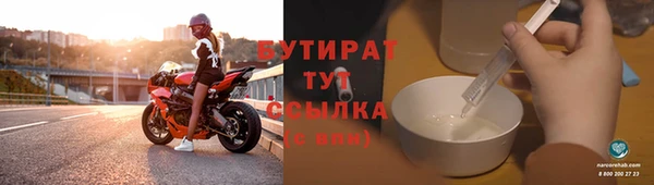 метамфетамин Няндома