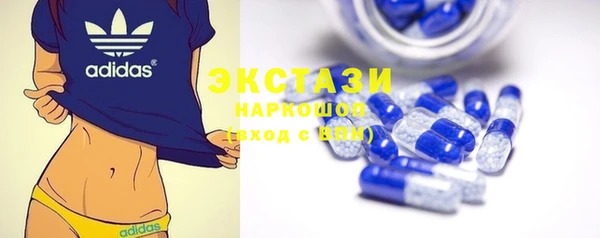 метамфетамин Абдулино