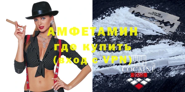 метамфетамин Абдулино