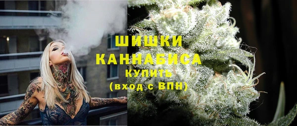 метамфетамин Абдулино