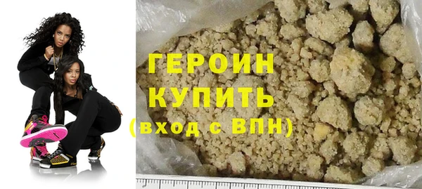 метамфетамин Няндома