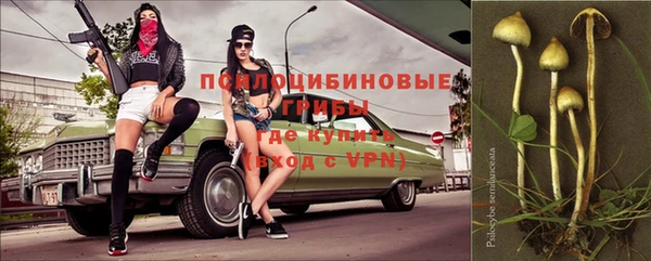 метамфетамин Няндома