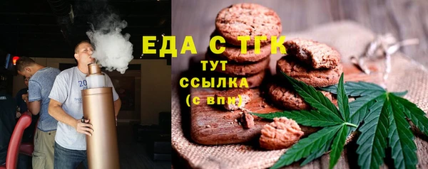 кокаин VHQ Абинск