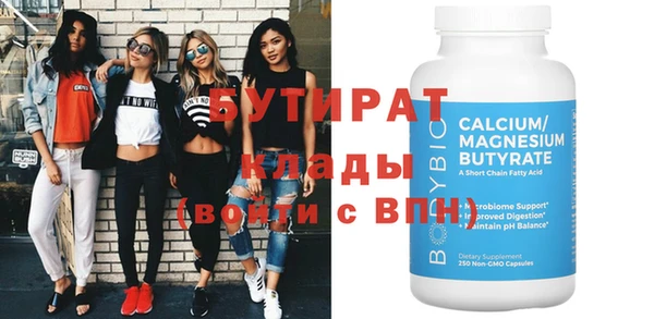 метамфетамин Абдулино