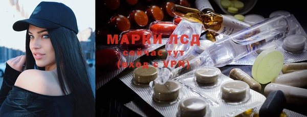 метамфетамин Абдулино