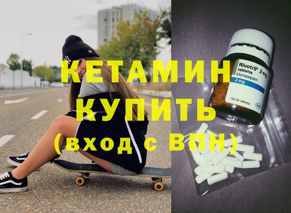 метамфетамин Абдулино