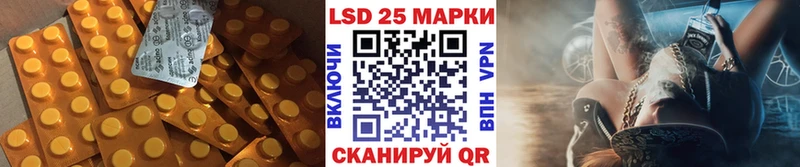купить наркотики цена  Шиханы  LSD-25 экстази ecstasy 