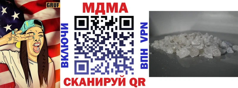 МДМА crystal  Шиханы 