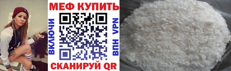 Мефедрон VHQ  МЕГА ССЫЛКА  Шиханы 
