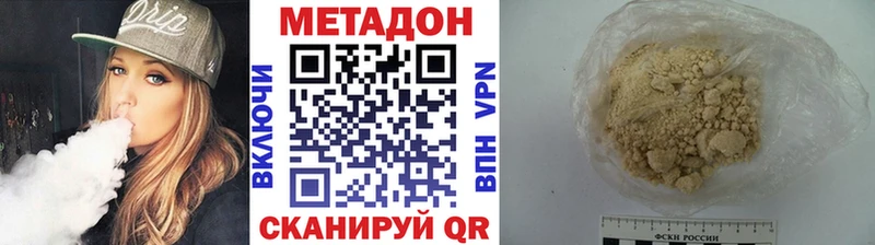 Метадон мёд  blacksprut ССЫЛКА  Шиханы  купить  цена 