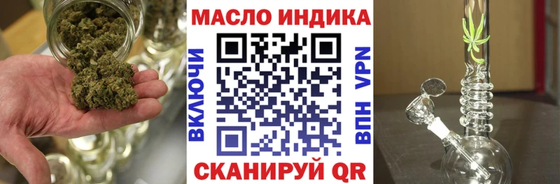Дистиллят ТГК THC oil  Шиханы 